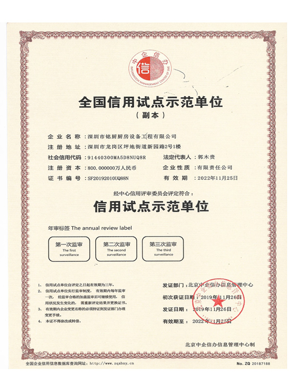 資質(zhì)榮譽(yù)